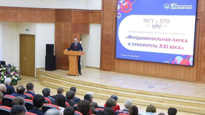 Алексей Бородавкин: «В Казахстанском филиале МГУ свято чтут традиции просветительства»
