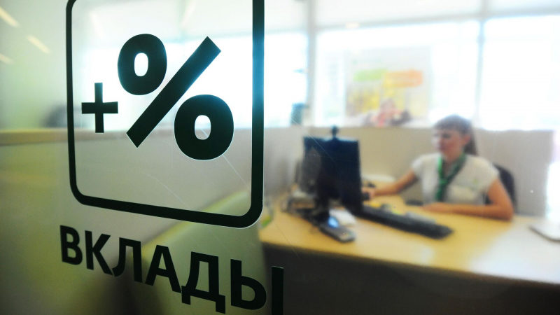 Греф заявил о сокращении «матрасно-подушечных» денег у россиян