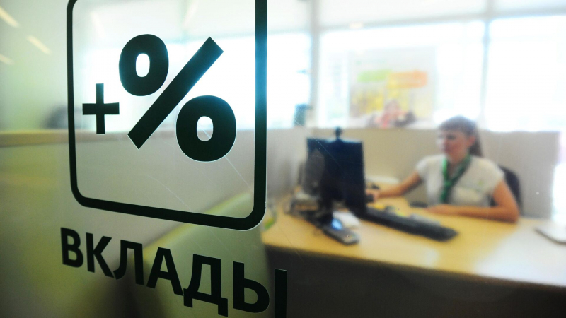 Греф заявил о сокращении «матрасно-подушечных» денег у россиян