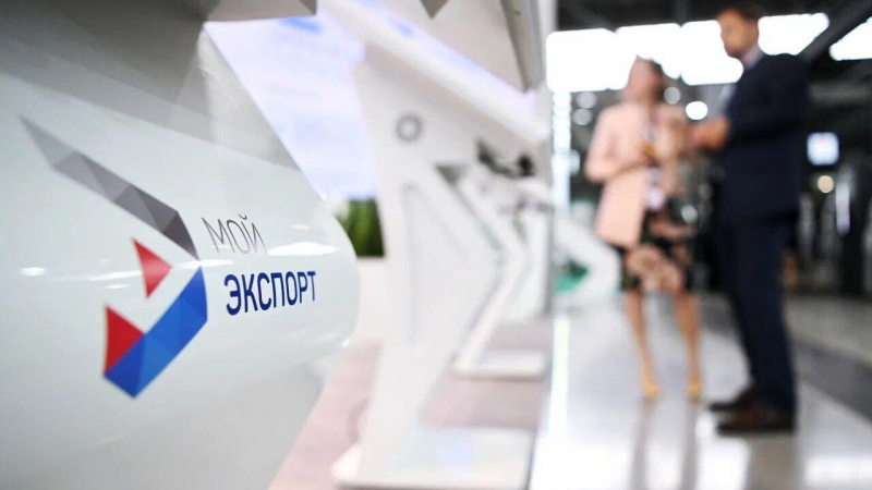 «Мой экспорт» обновил сервис оформления фитосанитарных сертификатов