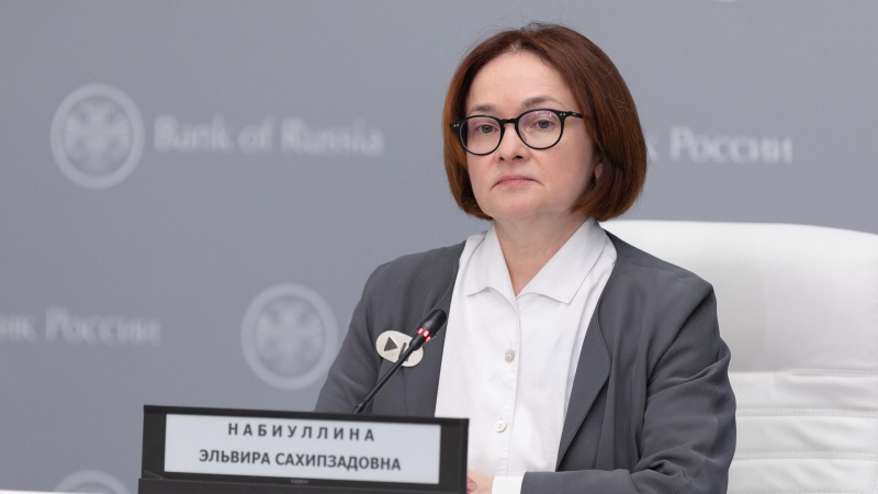 Набиуллина рассказала о выпуске новой банкноты в тысячу рублей