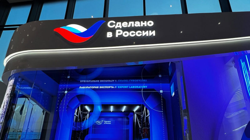 РЭЦ выдал первые сертификаты «Сделано в России» на услуги