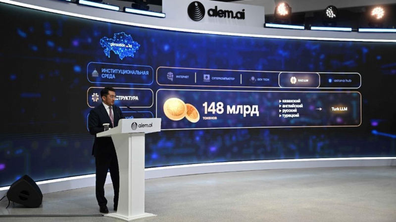 В Казахстане разработали большую языковую модель KazLLM