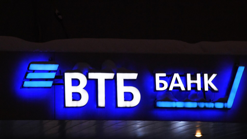 ВТБ консолидирует «Почта банк»