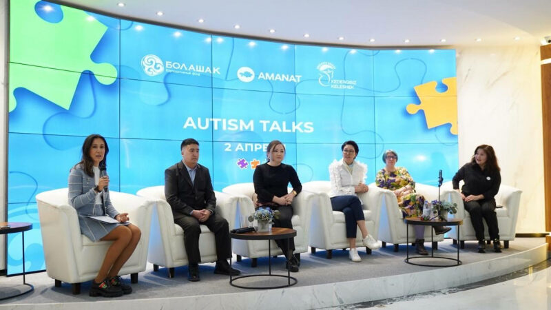 В Астане прошла ежегодная встреча родителей детей с аутизмом «Аutism Talks»