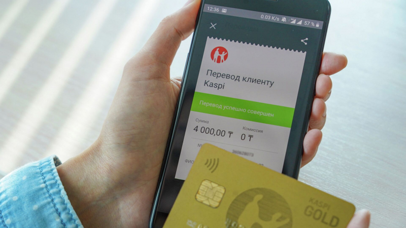Все казахстанские банки подключат к межбанковским переводам по номеру телефона к сентябрю