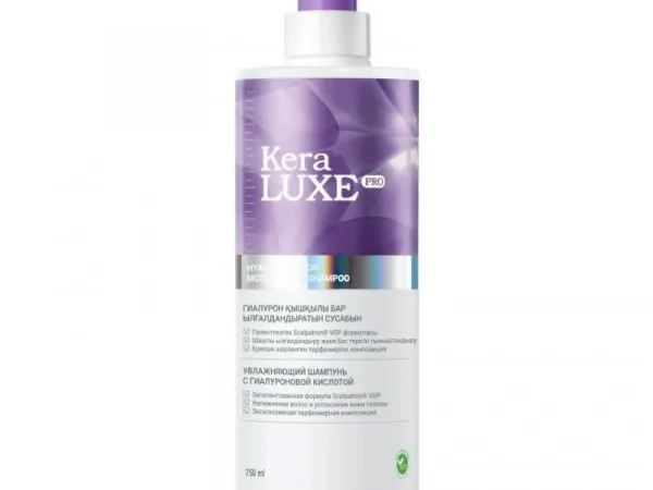 Шампунь Keraluxe Pro Hyaluronic Acid, 750 г